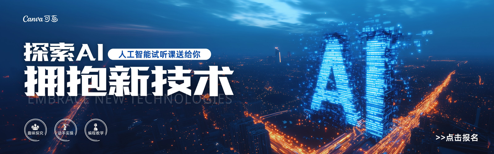 欧气满满电商